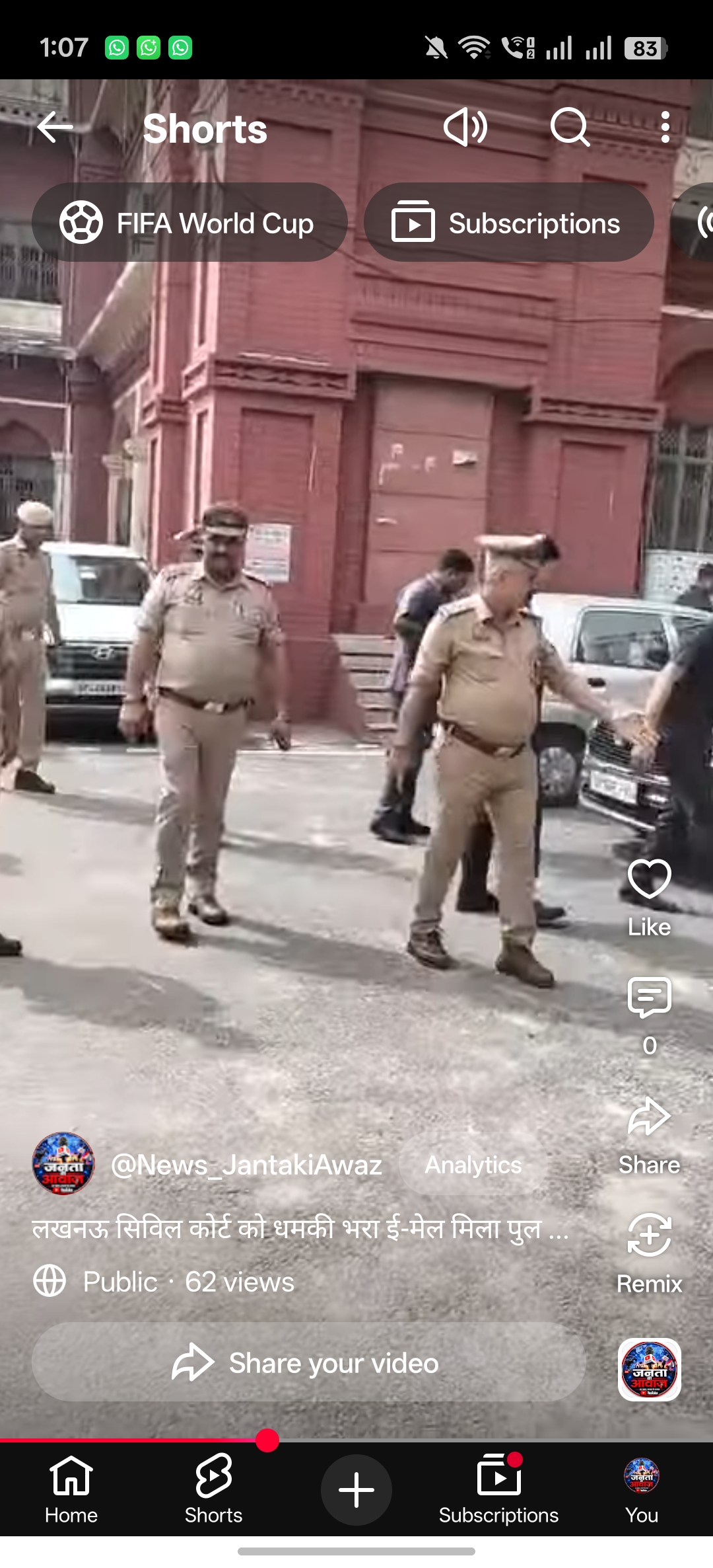 लखनऊ के चिनहट स्थित श्री मोहन अपार्टमेंट की बैठक में मेंटेनेंस विवाद को लेकर हंगामा मार-पीट।।